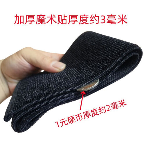 Velcro straps, elastic self-adhesive waist corset and waist protectors, elastic and stretchable for arms, thighs and calves, black, width 7.5CM* length 40CM, 2 pieces