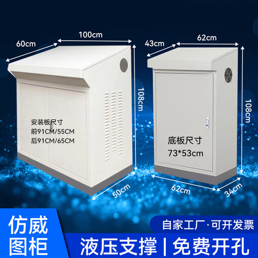 Operating console plc control cabinet control box touch screen electrical control cabinet assembly distribution cabinet piano-type operating console front and rear double doors 100 108 50 double mounting plate