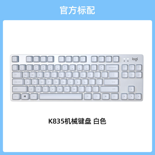 Logitech Unpacked K845/K835 Backlit Mechanical Keyboard Game Cherry Green and Black Tea Switch Kabelgebundener Computer Brandneu National Bank K835 White Unpacked 1 Jahr Garantie Tea Switch x Nein x Offizieller Standard