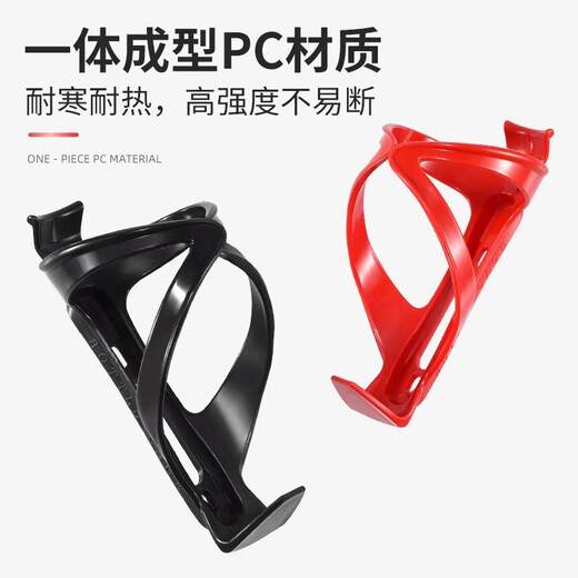 MI Xiaomijiao Road Bike Water Bottle Rack Bicycle Rack Water Bottle Bracket Mountain Bike Cycling Water Cup Water Bottle Cup Holder Accessories Bicycle Water Cup Rack - Enhanced - Black - 1 pc