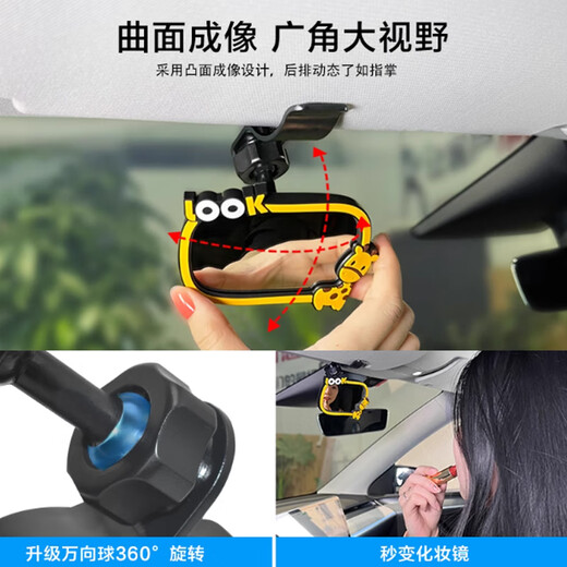 Lubo car baby observation rearview mirror baby mirror sun visor child observation rear car auxiliary treasure viewing rearview mirror cartoon deer style one pack