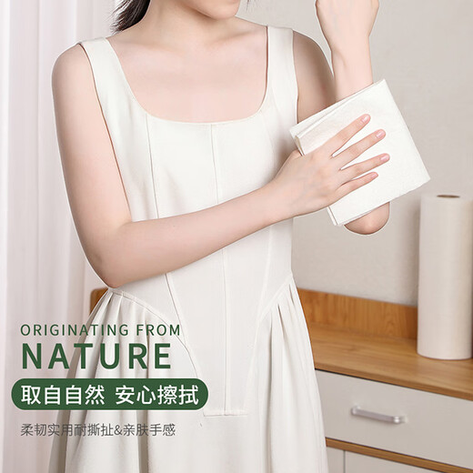 MR Bamboo Fiber Weekly Disposable Lazy Rags Wet and Dry Kitchen Paper Absorbent Disposable Dish Towels 20 Sheets