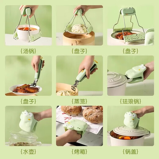 JCZS quality anti-scalding bowl clamp artifact anti-scalding anti-slip bowl clamping plate artifact steaming vegetable tongs kitchen tongs household anti-scalding 3-piece set plate clamp + bowl clamp