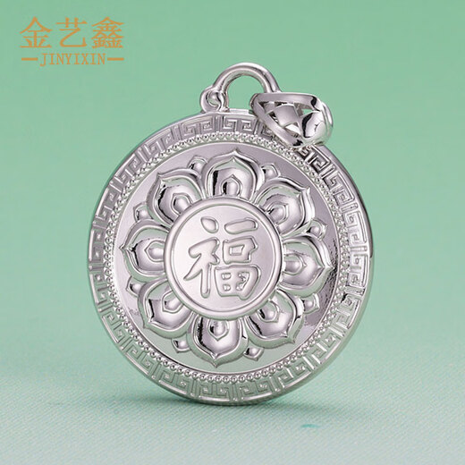 Jin Yixin Golden Buddha Pendant Male Platinum Native Buddha PT950 Small Gold Buddha Pendant Female Platinum Amitabha Guanyin Buddha Rabbit Manjushri Bodhisattva weighs about 23.9 grams.
