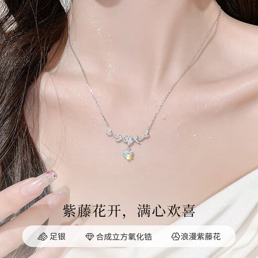 Lao Fengxiang Wisteria Flower Sterling Silver Necklace for Women 2025 New Pendant Jewelry Birthday Anniversary Gift for Girlfriend and Wife Explosive Wisteria Flower Necklace*Jingsuda