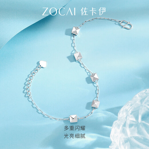Zokai platinum bracelet PT950 geometric bracelet simple and versatile Chinese Valentine's Day gift S05246 about 4.7g