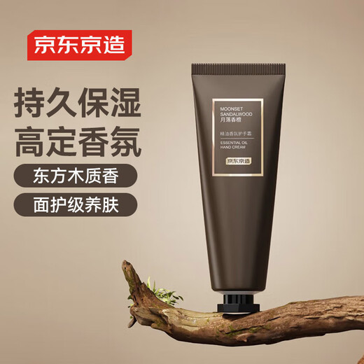 Jing Tokyo Made Essential Oil Fragrance Hand Cream (Moonfall Sandalwood) Essential Oil Fragrance Nourishing, Moisturizing, Firming and Repairing 30ml
