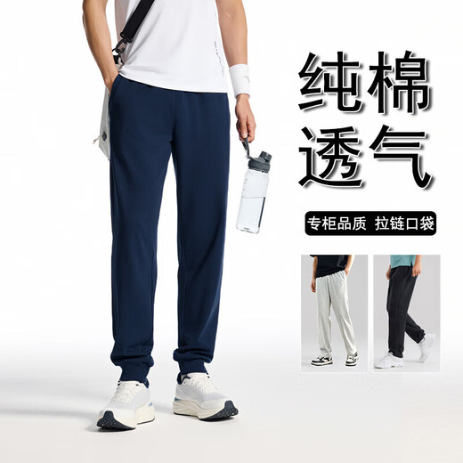Pure Cotton Unisex Loose Outdoor Sports Pants Summer Men's Pants Summer Thin Casual Pants Men Pure Cotton Stretch Gray Legs XL 115-135Jin Jin is equal to 0.5 kg