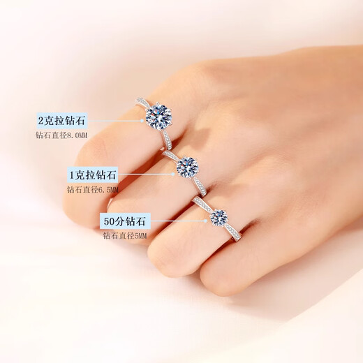 PT950 platinum diamond ring 1 carat moissanite diamond ring wedding proposal platinum ring for girlfriend birthday gift light luxury 50 cent moissanite diamond ring live mouth adjustable size