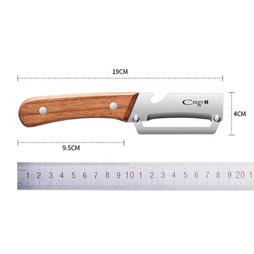 Ying Tiao German stainless steel peeling knife kitchen special peeling artifact commercial peeling pumpkin peel lettuce multifunctional peeling knife one set stainless steel wooden handle peeling knife