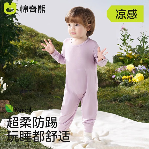 Mianqi Xiong children's one-piece pajamas for girls summer thin type A long-sleeved home clothes for boys anti-kick and cold baby sleeping bag YTTZ-21-Purple cool modal 80cm