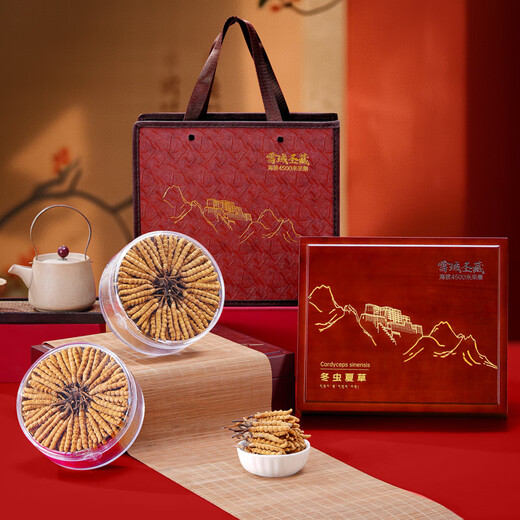 首养堂冬虫夏草3根/g 20克虫草礼盒新干冬虫草补品送父母