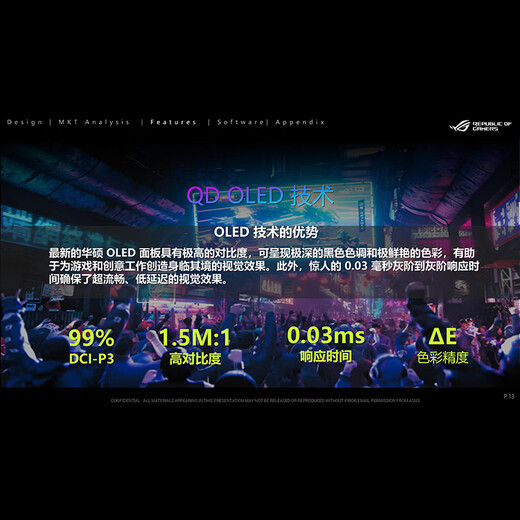 ASUS ROG Super 32 PG32UCDMR 32-inch OLED display 4K 240Hz high brush e-sports G-sync game display OLED display DP2.1 4K/240Hz/full blood DP2.1/OLED large screen