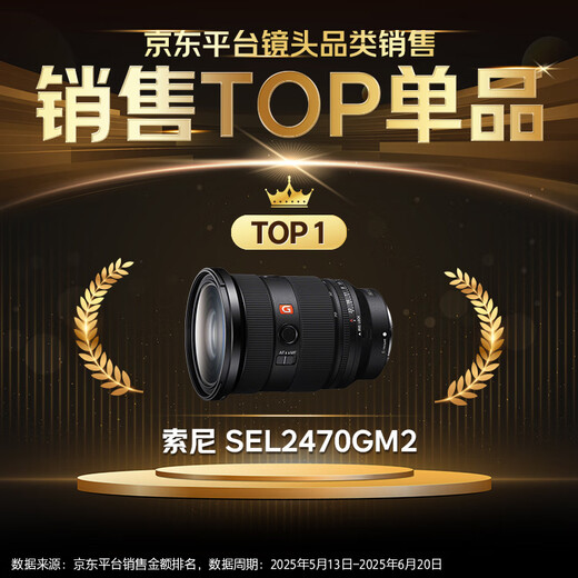 Sony (SONY) Guaranteed Price 11.11 FE 24-70mm F2.8 GM II Full Frame Standard Zoom G Master Lens (SEL2470GM2)