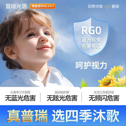 Four Seasons Muge (MICOE) living room lamp modern simple and atmospheric led ceiling lamp bedroom restaurant main light Zhongshan whole house package installation