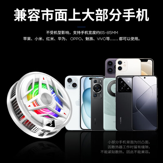 Biyoumei 2025 flagship new product true freezing gaming cooling mobile phone radiator tablet magnetic semiconductor cooling Apple 17/16 Android Chicken King Genshin Impact mobile game peripherals magnetic back clip digital display upgraded true freezing model three-speed adjustment obsidian black
