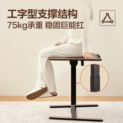 NetEase carefully selects the H80 lift table, bedside table, computer desk, office desk, removable, rotatable and foldable storage