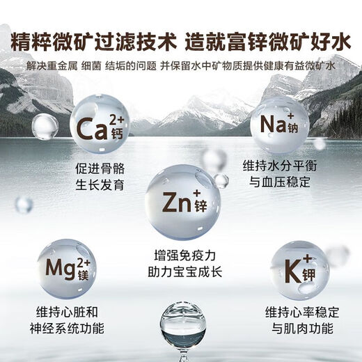 Toshiba Daibai Pear water purifier is durable and retains zinc minerals. Double-tube cleaning UV sterilization is under the kitchen. 0 Chen Shui TH800 Toshiba Daibai Pear water purifier is retaining zinc minerals. Double-tube cleaning and UV sterilization is under the kitchen.