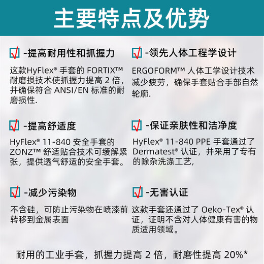 Ansell gants de protection revêtement en mousse de nitrile antidérapants, résistants à l'usure et aux déchirures pour le traitement et l'entretien des machines de meulage, gants de protection du travail 11-840 (1 paire) 9/L