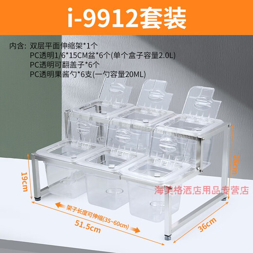 New Rosford Commercial Stainless Steel Seasoning Box Set Sauce Table Seasoning Box Integrated Multi-grid Material Box Dipping Table Kitchen Seasoning Box Ingredient Box Set i-9905