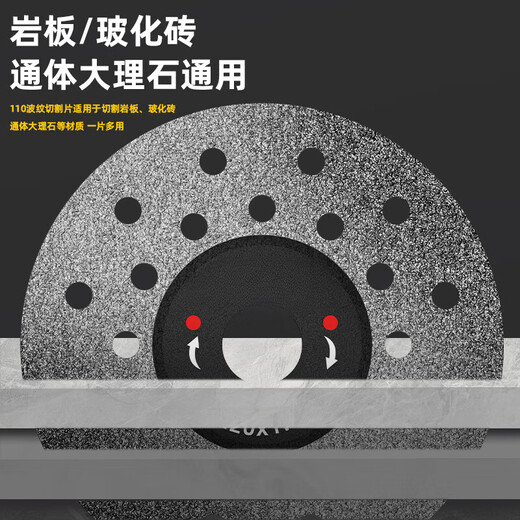 Zhewei rock plate cutting piece ceramic tile edge trimming 45 chamfer bevel cutting diamond does not chip the edge artifact grinding edge does not bounce edge upgraded rock plate nemesis 1 piece