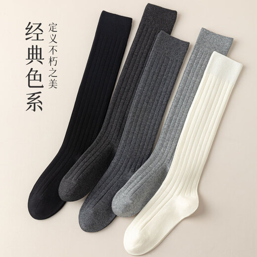 SOOKI calf socks, women's cotton stockings, mid-calf socks, black over-the-knee socks, spring and autumn boots, mid-calf socks, high socks, any color, 2 pairs, order notes, 2 pairs, one size fits all