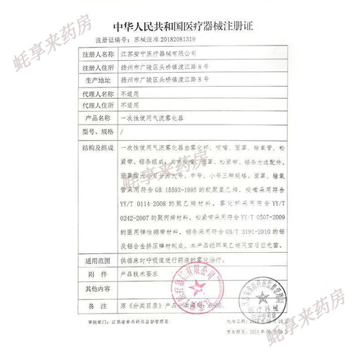 欧姆龙（OMRON）欧姆龙血压计U738T/HEM-7374T1/J753(4)等型号原装大收纳包 浅灰(带OMRON商标)