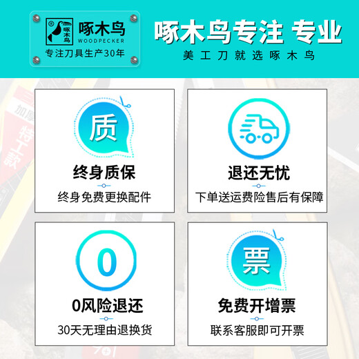 Trapezoidal blade heavy-duty wire stripping cutting folding carpet imported sharp angle T-shaped industrial multi-purpose 10-piece all-black blade