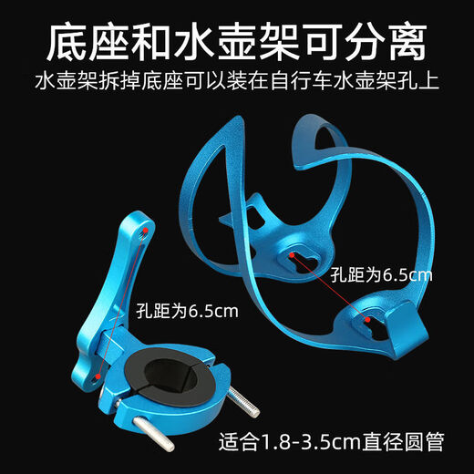 Aluminum Alloy Water Bottle Rack Bicycle Water Cup Rack Colorful Bicycle Water Bottle Rack Mountain Bike Accessories Aluminum Alloy Water Aluminum Alloy Water Bottle Rack Blue