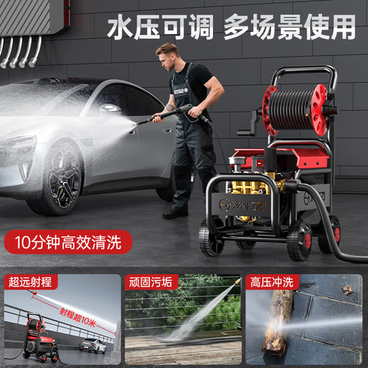 YANGZI Yangzi car washing machine high-pressure car wash pump car wash high-pressure water gun household high-pressure cleaning machine high-power spray gun