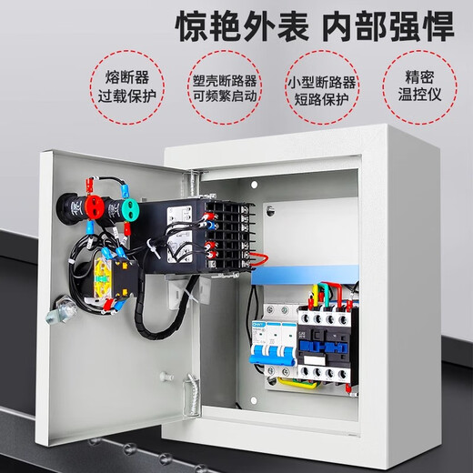 Temperature control box temperature high-precision digital display controller intelligent fully automatic constant temperature 3kw 220v three 22KW220V single-phase temperature control box