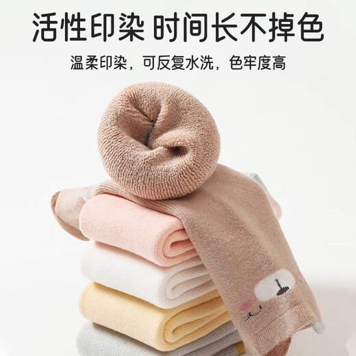 Aiboshi baby socks autumn and winter plus velvet thickened stockings 0-1 years old terry warm over-the-knee socks foot covers S size 3 pairs S484