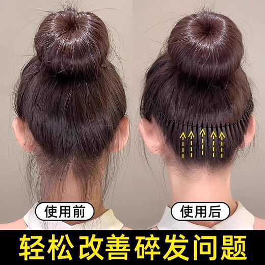 Invisible hair clip clip for broken hair on the back of the head, hair clipper, hair clipper, hair clipper, hair clipper, hair clip, hair clip, hair clip, hair clip, hair clip, hair clip, hair clip, hair clip, hair clip, hair clip, hair clip, hair clip, bangs comb for women, fixed hairpin, 30cm main picture