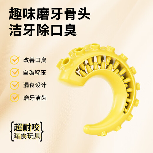 Cute Star Pet Dog Resistant to Bite and Molars Squid Bears and Miss Food Toys Teeth Cleaning and Oral Cleaning Pet Supplies for Large, Medium and Small Dogs and Puppies