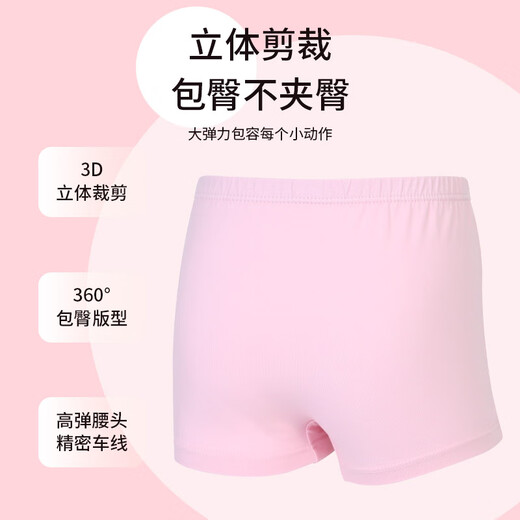 The Wangwang team has made great contributions to the 7A antibacterial girls' underwear cartoon children's underwear baby boxer shorts without clip pp PA1942 110