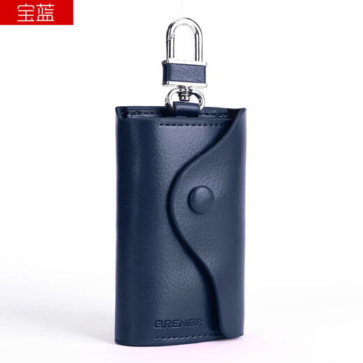 Liner (non) mini leather key bag universal large capacity for men and women Single button-brown
