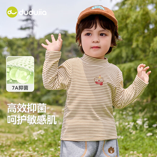 Dudu Baby T-shirt Autumn Children's Cartoon Bottoming Shirt Boys Striped Top Girls Long Sleeve Children's Clothing Trendy Apricot 100
