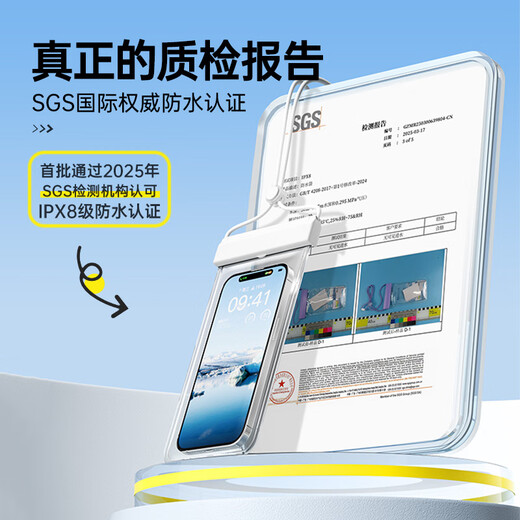 巴迪高手机防水袋可触屏游泳可拍照海边浮潜漂流装备透明防水手机套白色