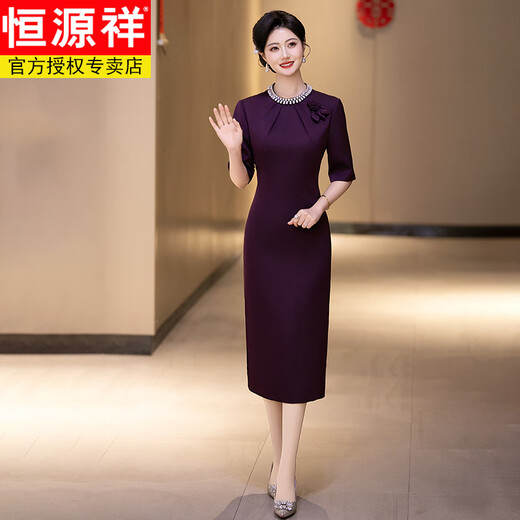 Hengyuanxiang Wedding Happy Mother-in-law Wedding Banquet Outfit 2025 New Noble and Western Young Mother Dress Summer Cheongsam Dress SHJ-Dark Purple 2XL