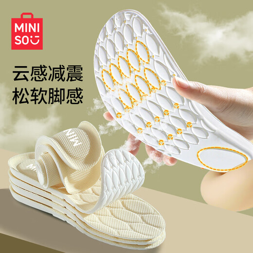 Mingchuang high-quality sports insoles for military training, special for long-term standing, not tired for men and women, breathable, sweat-absorbent and deodorant, winter running 37-38