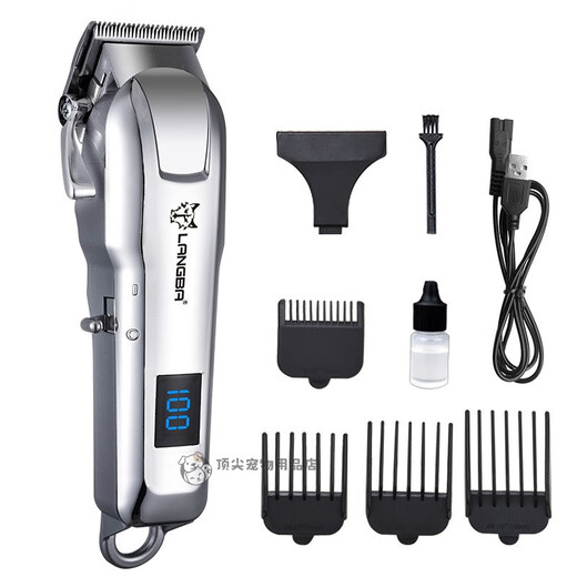 Bomei's special pet electric shaver, dog shaving artifact, small dog hair pusher, hair trimmer, high power, no hair jam, noble silver standard model