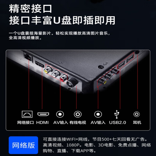 Konka Meitu's new 4K high-definition smart LCD TV home network wifi projection hotel monitoring display 24-inch TV version comes with base and hanger