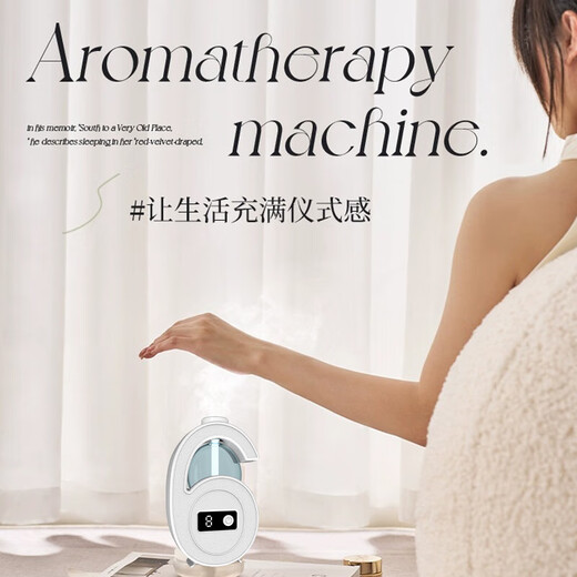 Household aromatherapy machine, toilet deodorizing and deodorizing humidifier, office desk aromatherapy machine, indoor wall-mounted diffuser, hotel perfume diffuser, car essential oil diffuser, L6 rechargeable model, fully charged, can be used for about 7 days + 1 bottle of perfume, gardenia fragrance