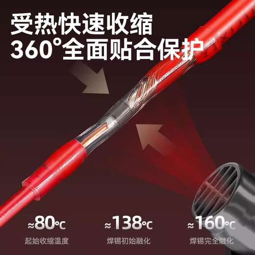 Bohuida pressure-free solder ring heat shrinkable tube waterproof quick terminal block parallel insulated wire sleeve artifact