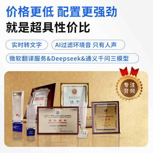 Shinco ai smart recording pen RV20 pro portable compact button 64G recording to text intelligent noise reduction real-time translation recording artifact recording bean professional recording equipment