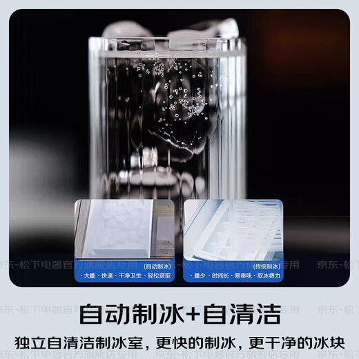 Panasonic (Panasonic) national subsidy Dabai PRO refrigerator French multi-door 460 ultra-thin zero-embedded dual-system refrigerator air-cooled and frost-free first-class energy efficiency energy-saving free temperature change Dabai PRO 460 flat-embedded automatic ice making EW46BXB-K