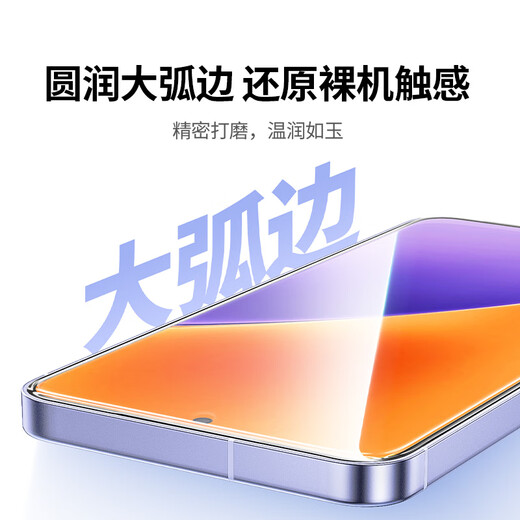 Greenlink ultrasonic second unlocking, suitable for Xiaomi 15 tempered film mobile phone film, full screen, no white edges, ultra-thin, high-definition, anti-fingerprint, smooth feel, screen protector enhanced version