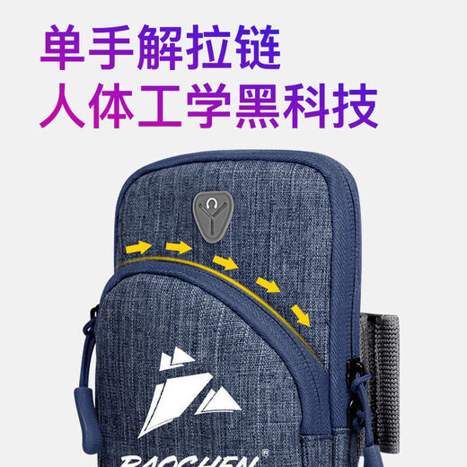 Zhizhou running mobile phone arm bag outdoor mobile phone bag men's and women's universal arm strap sports mobile phone arm sleeve wrist black diamond pattern