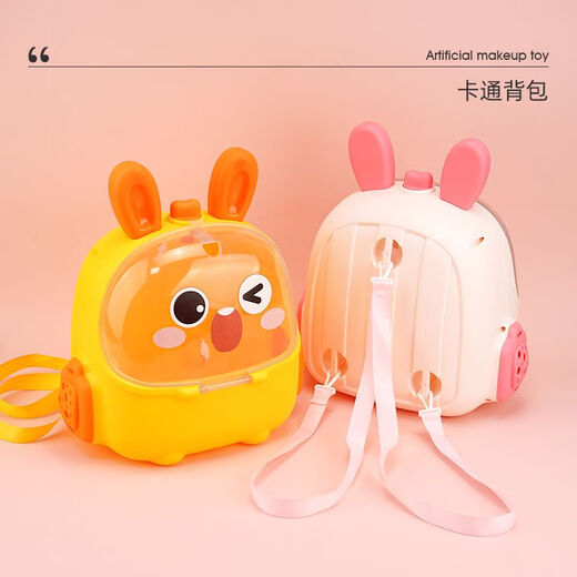 过家家玩具儿童仿真化妆玩具模型公主女孩画不出颜色粉饼生日礼物 玫红色黄兔17件套