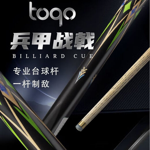 TOQO Halberd Tomahawk Billiard Cue Small Head Snooker Chinese Black Eight Ash Wood Split Rod Halberd Rod Box Set